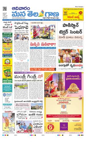 HYDERABAD cover image