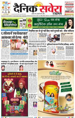 Chandigarh Main cover image