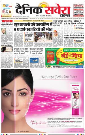 Himachal Main cover image