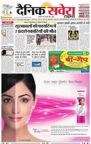 Jammu Main cover image