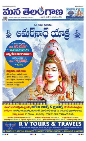 HYDERABAD cover image