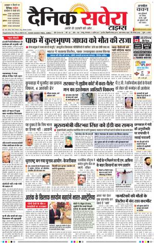 Jammu Main cover image