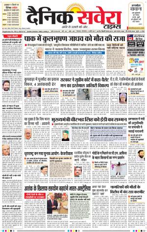 Himachal Main cover image