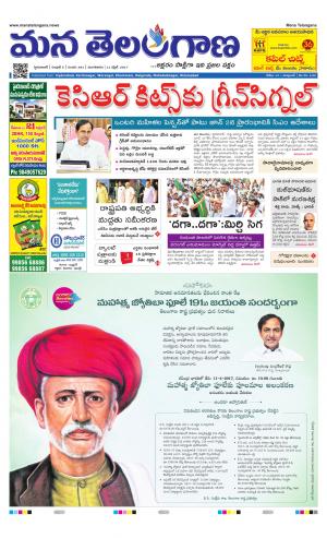 HYDERABAD cover image