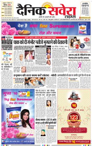 Jammu Main cover image