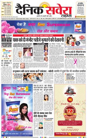 Himachal Main cover image