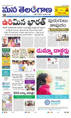HYDERABAD cover image