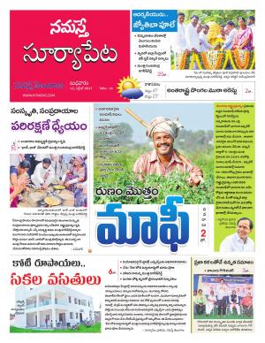Suryapet 01 01 70 Newspaper In Telugu By Namasthe Telangaana Telugu Daily Read On Mobile Tablets