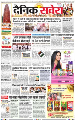 Himachal Main cover image