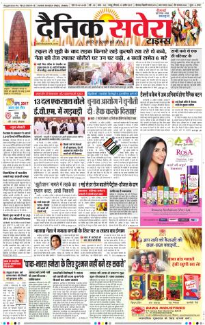Jammu Main cover image