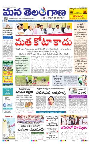 HYDERABAD cover image