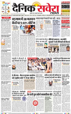 Jammu Main cover image