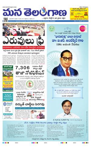 HYDERABAD cover image