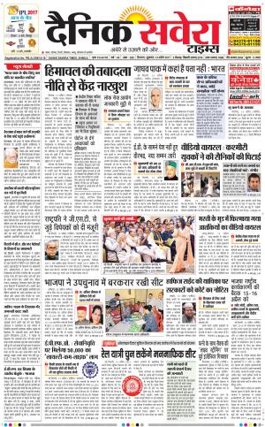 Himachal Main cover image