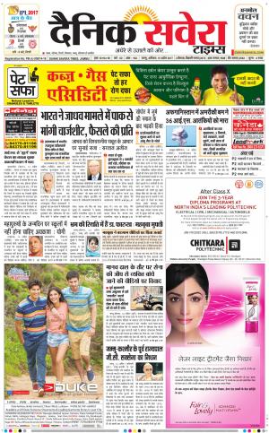Jammu Main cover image