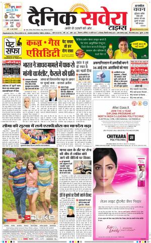 Himachal Main cover image