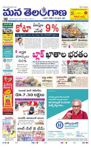 HYDERABAD cover image