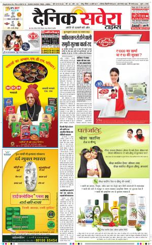 Jammu Main cover image