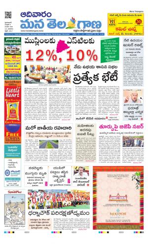 HYDERABAD cover image