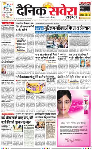 Himachal Main cover image
