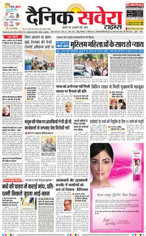 Jammu Main cover image