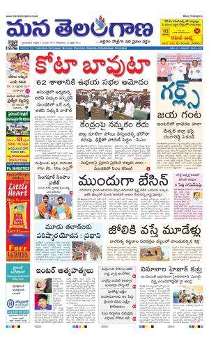 HYDERABAD cover image