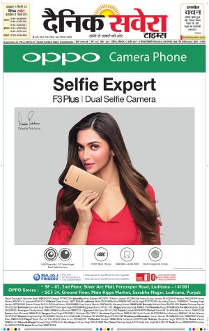 Chandigarh Main cover image