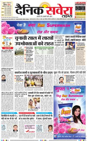Himachal Main cover image