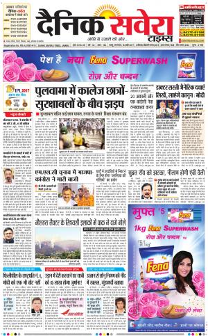 Jammu Main cover image