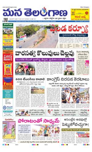 HYDERABAD cover image