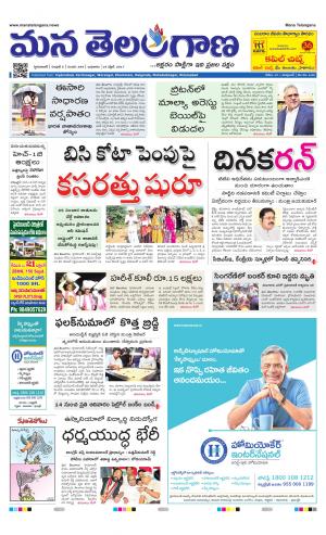 HYDERABAD cover image