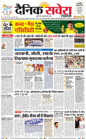 Himachal Main cover image