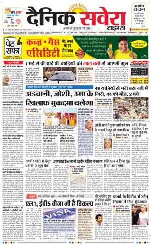 Jammu Main cover image