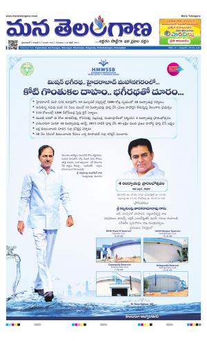 HYDERABAD cover image