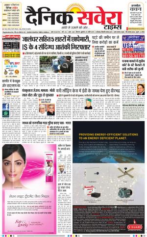 Himachal Main cover image