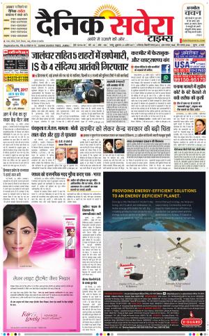 Jammu Main cover image