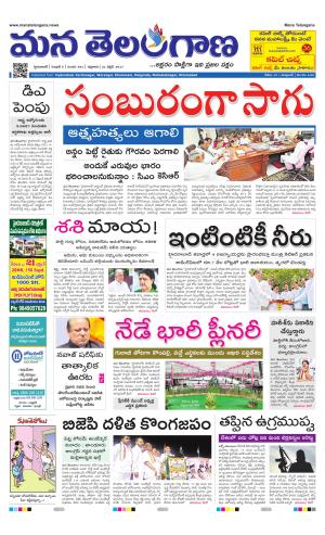 HYDERABAD cover image