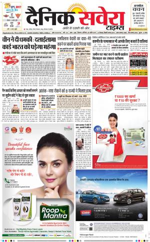 Himachal Main cover image