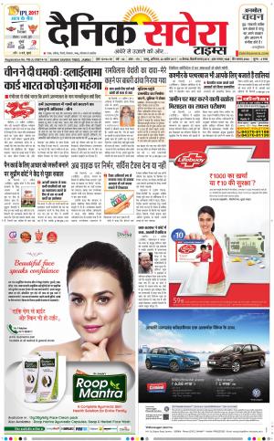 Jammu Main cover image