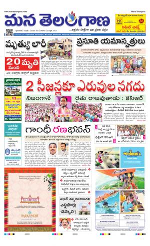 HYDERABAD cover image