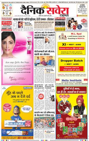 Himachal Main cover image