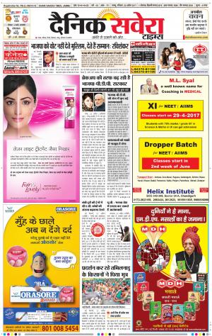 Jammu Main cover image
