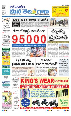 HYDERABAD cover image