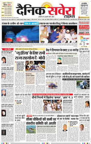 Himachal Main cover image
