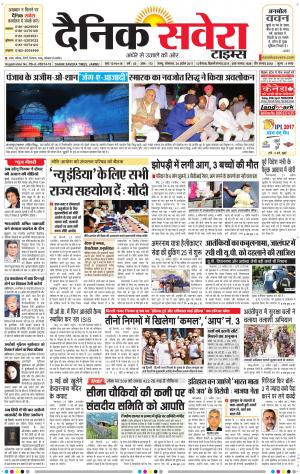Jammu Main cover image