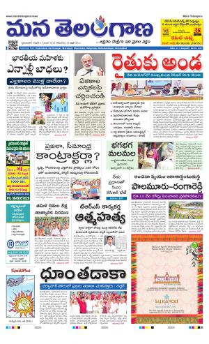 HYDERABAD cover image