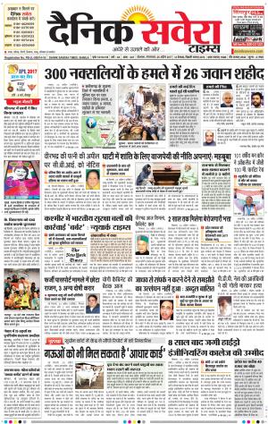 Himachal Main cover image