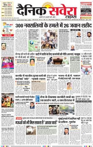 Jammu Main cover image