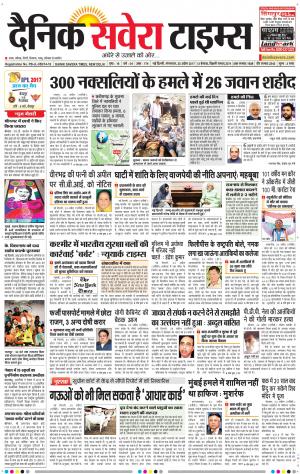 Delhi Main cover image