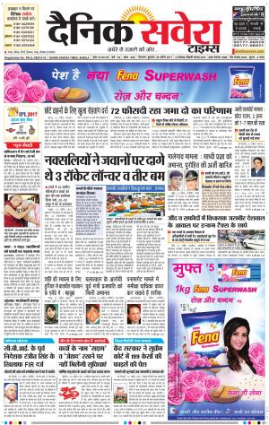 Himachal Main cover image
